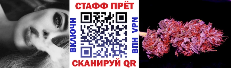 Купить Кокаин МЕТАМФЕТАМИН Гашиш Бошки Шишки Меф Галлюциногенные грибы Колпашево