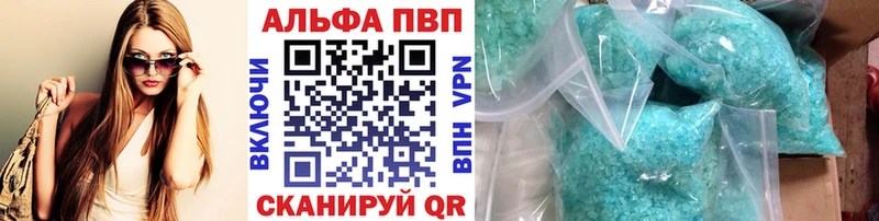 А ПВП Соль Колпашево