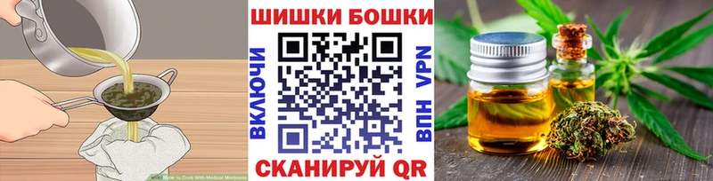 Печенье с ТГК конопля  Купить  Колпашево 