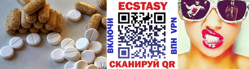 Купить закладки  Колпашево  Экстази TESLA 