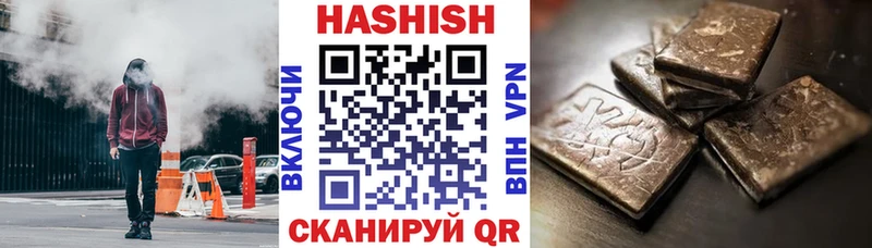 Гашиш AMNESIA HAZE  Купить закладки  Колпашево 