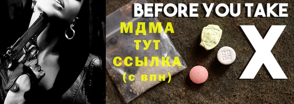 прущая мука Инта