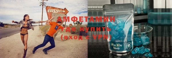 МДМА Инсар