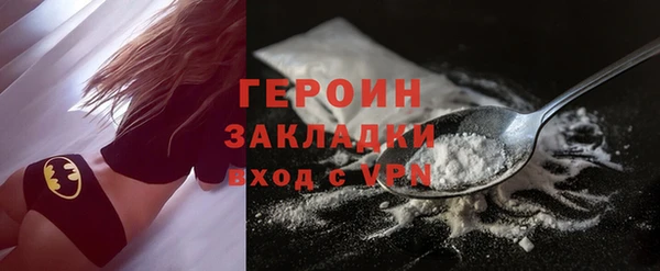 МДМА Инсар