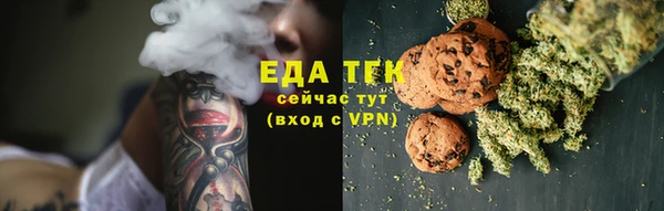 МДМА Инсар