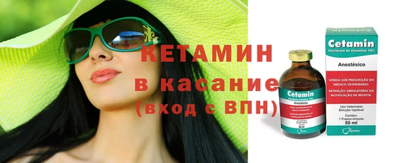 МДМА Инсар