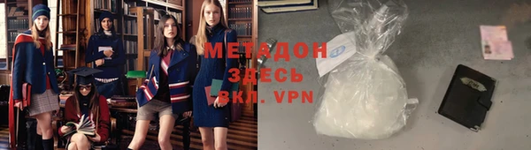 МДМА Инсар