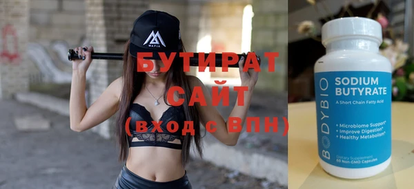 прущая мука Инта