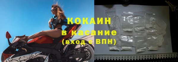 прущая мука Инта