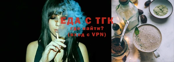 МДМА Инсар