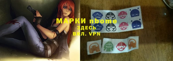 МДМА Инсар