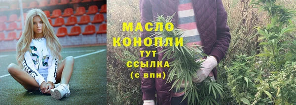 МДМА Инсар