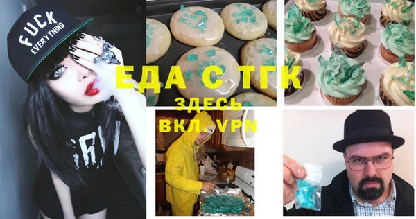прущая мука Инта