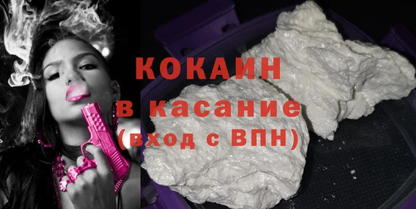 прущая мука Инта