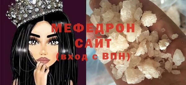 МДМА Инсар