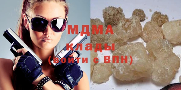 МДМА Инсар