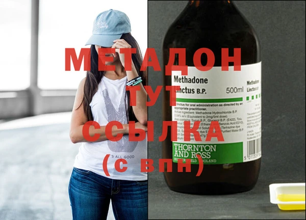 МДМА Инсар