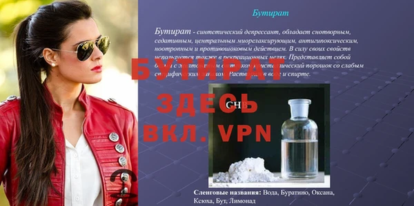 МДМА Инсар