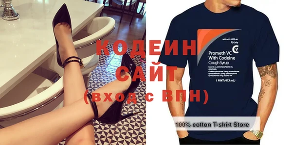прущая мука Инта