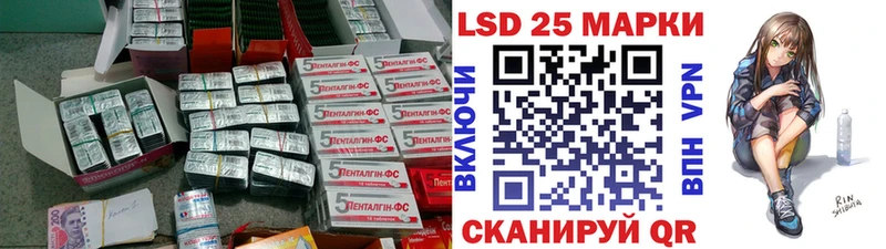 Купить Колпашево ЛСД экстази кислота