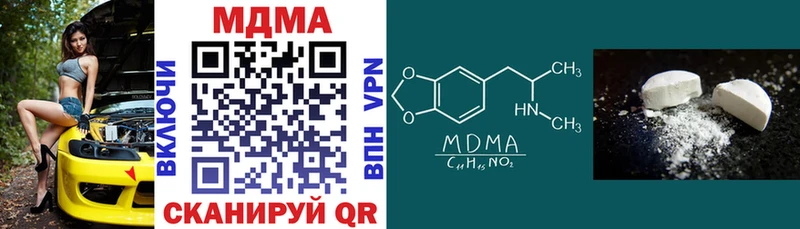 Купить  Колпашево  MDMA VHQ 