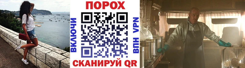 МЕТАМФЕТАМИН кристалл  Купить закладки  Колпашево 