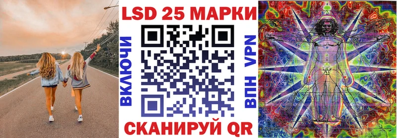 Купить Колпашево Марки NBOMe 1,8мг