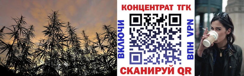Купить закладки  Колпашево  Дистиллят ТГК жижа 