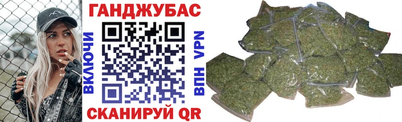 Шишки марихуана индика Купить Колпашево